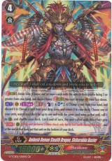 Ambush Demon Stealth Dragon, Shibarakku Buster - G-TCB02/001EN - GR