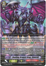 Dueling Dragon King, ZANGEKI - G-TCB02/011EN - RR