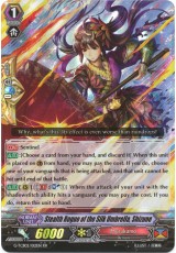 Stealth Rogue of the Silk Umbrella, Shizune - G-TB02/012EN - RR