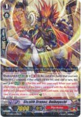 Stealth Dragon, Onibayashi - G-TCB02/027EN - R