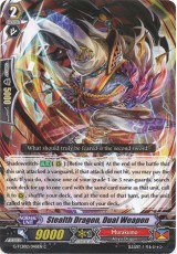 Stealth Dragon, Dual Weapon - G-TB02/045EN - C