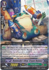 Hammsuke's Rival, Crayon Hammzo - G-TB02/070EN - C