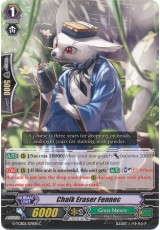 Chalk Eraser Fennec - G-TCB02/071EN - C