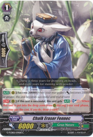 Chalk Eraser Fennec - G-TB02/071EN - C