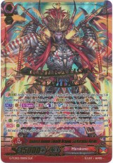 Ambush Demon Stealth Dragon, Shibarakku Buster - G-TCB02/SGR01 - SGR