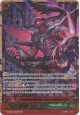 Lawless Mutant Deity, Obtirandus - G-TB02/SGR02EN - SGR