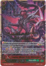 Lawless Mutant Deity, Obtirandus - G-TB02/SGR02EN - SGR