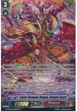 Covert Demonic Dragon, Aragoto Spark - G-TB02/S02EN - SP