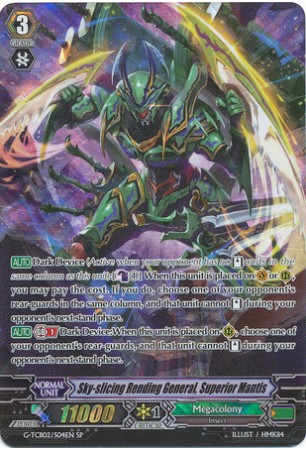 Sky-slicing Rending General, Superior Mantis - G-TB02/S04EN - SP