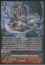 Ambush Demon Stealth Rogue, Yasuie Tenma - G-TCB02/S01EN - SP