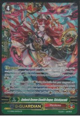 Ambush Demon Stealth Rogue, Shishiyuzuki - G-TCB02/S07EN - SP