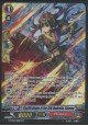 Stealth Rogue of the Silk Umbrella, Shizune - G-TB02/S08EN - SP