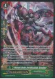 Mutant Deity Fortification, Grysfort - G-TB02/S09EN - SP