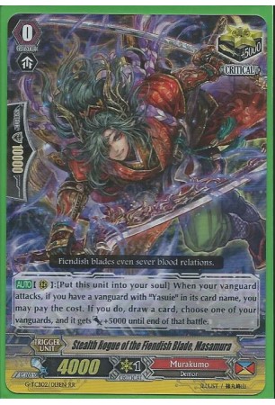 Stealth Rogue of the Fiendish Blade, Masamura - G-TB02/013EN - RR