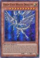 Deep-Eyes White Dragon - MVP1-EN005 - Ultra Rare