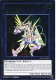 Stellarknight Delteros - DUEA-EN053 - Ultimate Rare