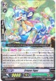 Crayon Tiger - G-BT02/019EN - RR