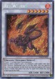 Red Wyvern - HSRD-EN022 - Secret Rare