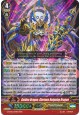 Golden Dragon, Glorious Reigning Dragon - G-BT08/004EN - RRR