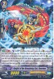 Knight of the Remaining Sun, Henrinus - G-BT08/026EN - R