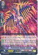 Punishment Deletor, Gieron - G-BT08/032EN - R