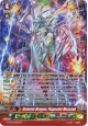 Genesis Dragon, Flageolet Messiah - G-BT08/S04EN - SP