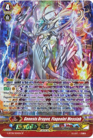 Genesis Dragon, Flageolet Messiah - G-BT08/S04EN - SP