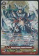 Aerial Divine Knight, Altmile - G-BT08/S14EN - SP