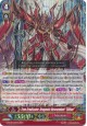 True Eradicator, Dragonic Descendant "Zillion" - G-BT09/007EN - RRR