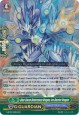 Blue Storm Deterrence Dragon, Ice Barrier Dragon - G-BT09/021EN - RR