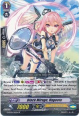 Black Mirage, Hageete - G-BT09/025EN - R