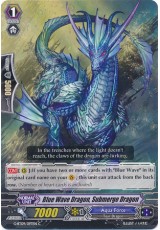 Blue Wave Dragon, Submerge Dragon - G-BT09/097EN - C