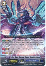 Blue Storm Supreme Dragon, Glory Maelstrom - G-BT09/Re:05 - R