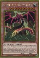 Slifer the Sky Dragon - MVP1-ENG57 - Gold Rare