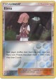 Ilima - SM01/121 - Uncommon (Reverse Holo)