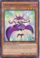 Performapal Helpprincess - DOCS-EN003 - Rare