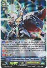 Salvation Lion, Grand Ezel Scissors - G-RC01/016EN - RR