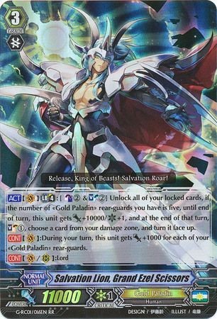 Salvation Lion, Grand Ezel Scissors - G-RC01/016EN - RR