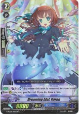 Dreaming Idol, Karen - G-RC01/045EN - R