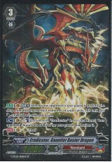 Eradicator, Gauntlet Buster Dragon - G-RC01/S06EN - SP