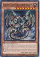 Ancient Gear Gadjiltron Dragon - SR03-EN004 - Common
