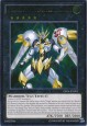 Number S39: Utopia the Lightning - OP04-EN001 - Ultimate Rare