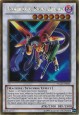 Power Tool Mecha Dragon - PGLD-EN005 - Gold Secret Rare