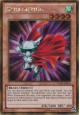 Dynatherium - PGLD-EN014 - Gold Secret Rare