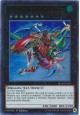 Gaia Dragon, the Thunder Charger - BLLR-EN065 - Ultra Rare