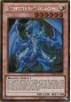 Lightpulsar Dragon - PGLD-EN039 - Gold Rare