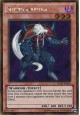 Necro Gardna - PGLD-EN063 - Gold Rare
