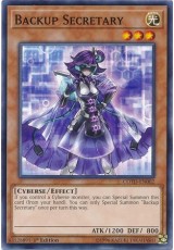  Backup Secretary - COTD-EN002 - Common 