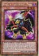 Blackwing - Pinaki the Waxing Moon - PGL2-EN007 - Gold Secret Rare