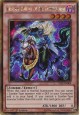 Tristan, Knight of the Underworld - PGL2-EN009 - Gold Secret Rare